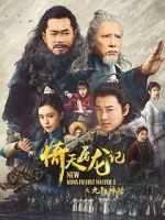 Watch New Kung Fu Cult Master Watch123movies