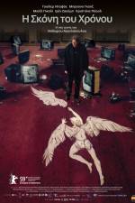 Watch The Dust of Time Watch123movies