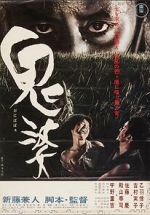 Watch Onibaba Watch123movies