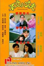 Watch The Wild Goose Chase Watch123movies