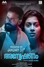 Watch Anveshanam Watch123movies