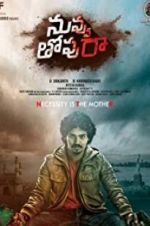 Watch Nuvvu Thopu Raa Watch123movies