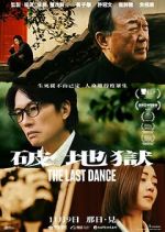 Watch The Last Dance Watch123movies