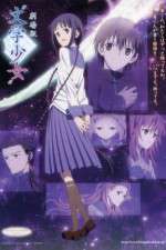 Watch Bungaku shôjo Watch123movies