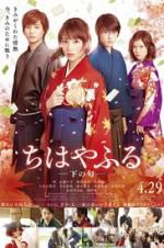 Watch Chihayafuru Part II Watch123movies