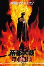 Watch Tokyo: The Last War Watch123movies