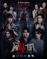 Watch Pee Nak 4 Watch123movies