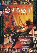 Watch Chungking Express Watch123movies