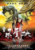 Watch Storm Rider Clash of the Evils Watch123movies