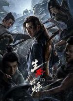 Watch Death Game Watch123movies