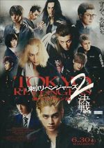 Watch Tokyo Revengers 2: Bloody Halloween - Decisive Battle Watch123movies