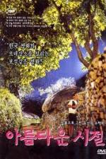 Watch Flower In Hell Watch123movies