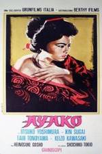 Watch Osorezan no onna Watch123movies