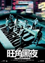 Watch One Nite in Mongkok Watch123movies