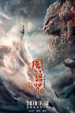 Watch The Wind Guardians Watch123movies