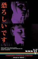 Watch Amacabra - The Metempsychosis of Justine S. Watch123movies