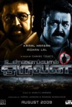 Watch Someone Like You Watch123movies