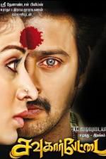 Watch Sowkarpettai Watch123movies