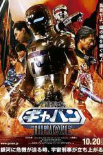 Watch Space Sheriff Gavan The Movie Watch123movies