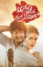 Watch Vinara sodara veera kumara Watch123movies