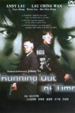 Watch Am zin Watch123movies