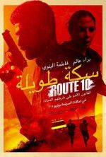Watch Route 10 Watch123movies