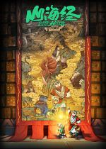 Watch Goodbye Monster Watch123movies