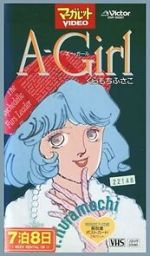Watch A-Girl Watch123movies
