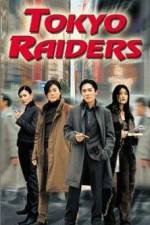 Watch Dong jing gong lüe Watch123movies