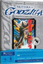 Watch Mosura tai Gojira Watch123movies