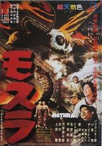 Watch Mothra Watch123movies