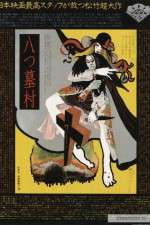 Watch Village of Eight Gravestones Watch123movies