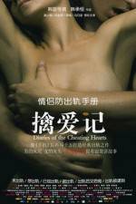 Watch Diaries of the Cheating Hearts Watch123movies