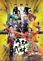 Watch Princess and Seven Kung Fu Masters Watch123movies