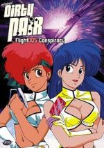Watch Original Dirty Pair: Flight 005 Conspiracy Watch123movies