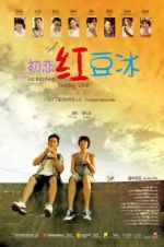 Watch Ice Kacang Puppy Love Watch123movies