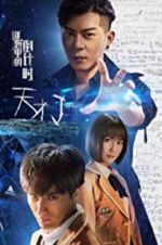 Watch Jenius - Countdown in the Riddle Watch123movies