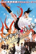 Watch High Kick Girl Watch123movies