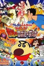 Watch Eiga Kureyon Shinchan Gachinko Gyakushuu no Robotôchan Watch123movies
