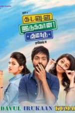 Watch Kadavul Irukaan Kumaru Watch123movies
