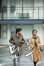 Watch Late Autumn Watch123movies