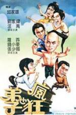 Watch Di zi ye feng kuang Watch123movies