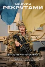 Watch My buly rekrutamy Watch123movies