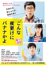 Watch A Banana? At This Time of Night? Watch123movies