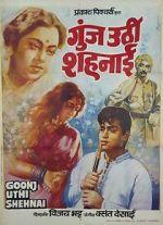 Watch Goonj Uthi Shehnai Watch123movies