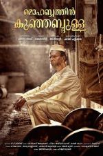 Watch Mohabbathin Kunjabdulla Watch123movies