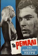 Watch The Punk of Fokionos Negri Watch123movies