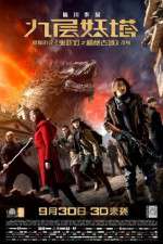 Watch Chronicles of the Ghostly Tribe Watch123movies