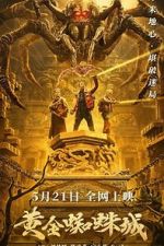 Watch Huang jin zhi zhu cheng Watch123movies