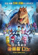 Watch Miniforce: Dino King Watch123movies